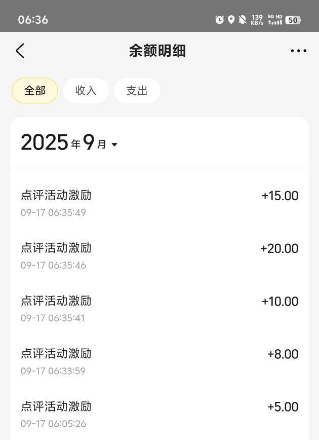 开发者选项里面这个限速好用，先去发满10条优质评价，限速卡进去基本一次性能领完


9 / 作者:元小号 / 