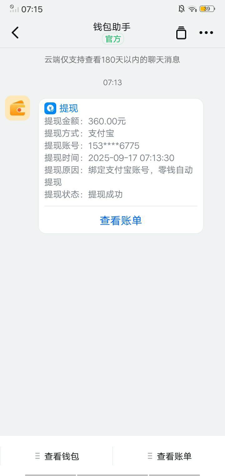 速度简单z那个D毛又上dd任务了老哥速度做半个小时找我又jie到360
24 / 作者:毁天灭地龙爷 / 