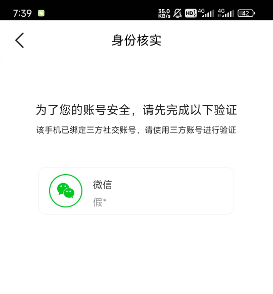 弄的是真的烦，这限制那限制，弄了几个小时就搞定一个号，都熬穿了

10 / 作者:羁绊～ / 