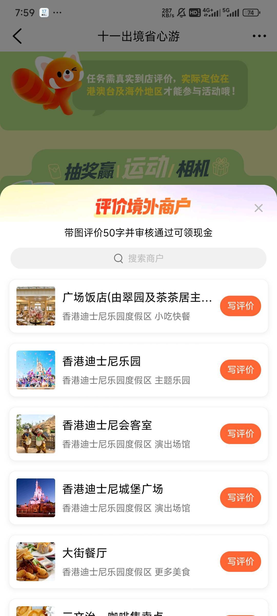老哥们卡出来这个，就直接评论是吧

49 / 作者:Lanceshu / 