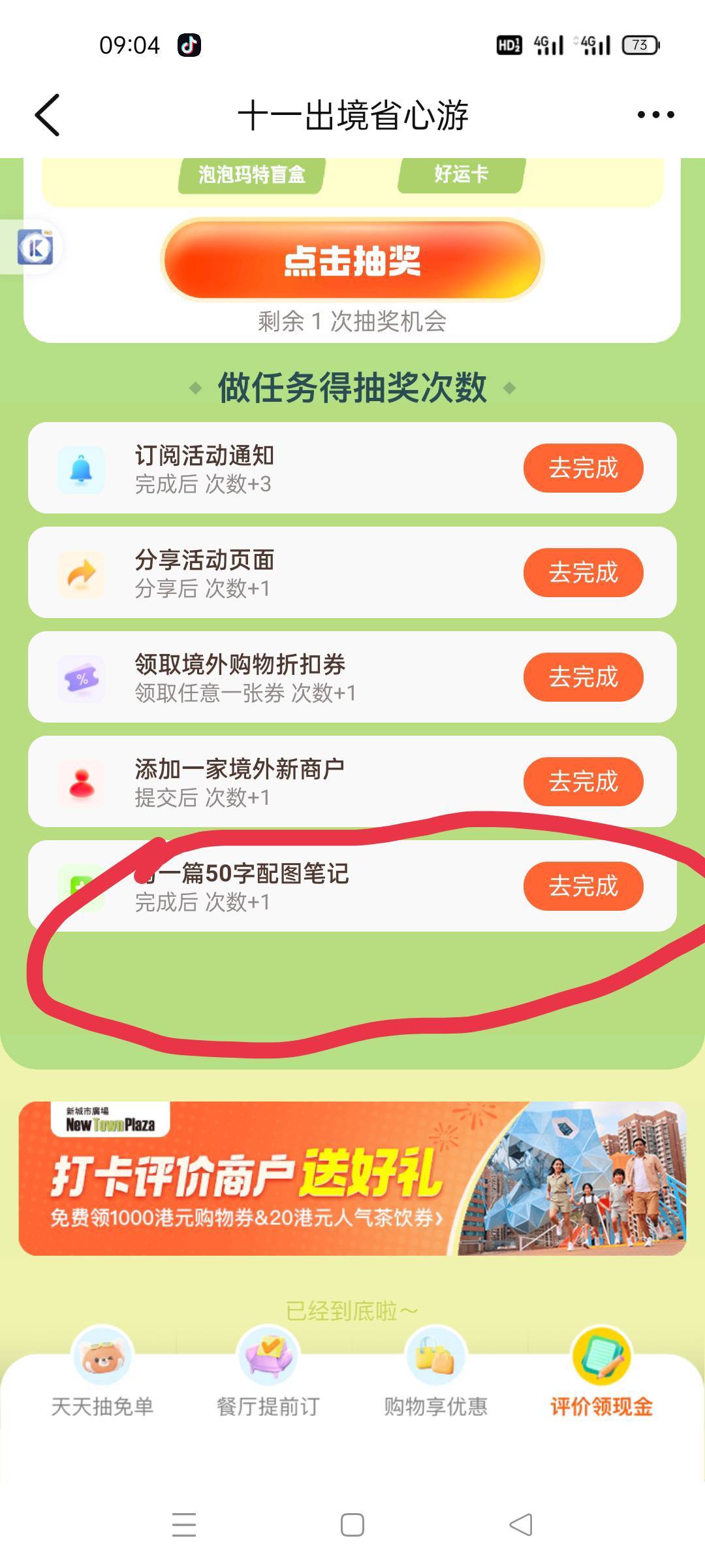 老哥这个是不是入口

69 / 作者:舔歪了 / 
