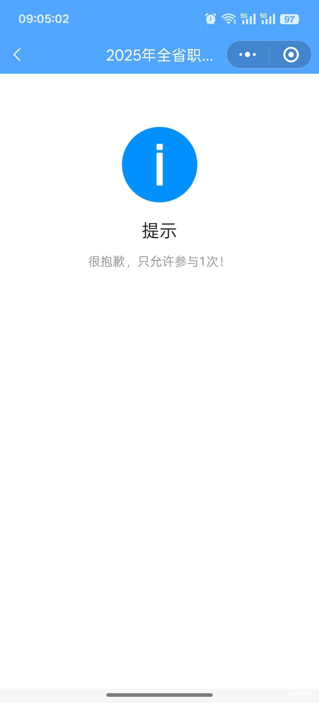 江苏问卷恶心啊，抽奖跳人脸没了直接

2 / 作者:咯i几块破 / 