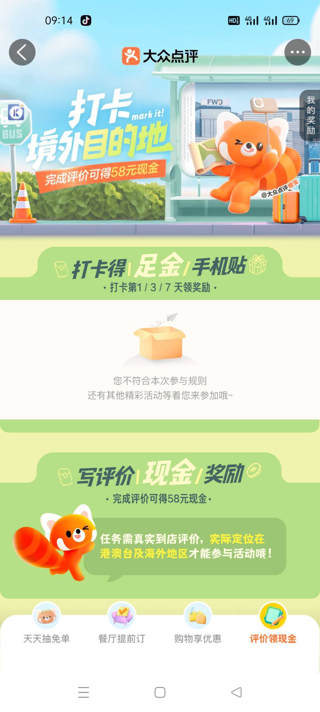 老哥这个是不是入口

75 / 作者:舔歪了 / 