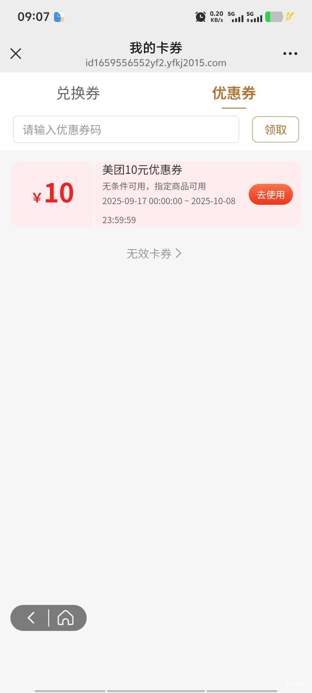 才抽了一张就卡爆了


5 / 作者:潘多拉的春天 / 