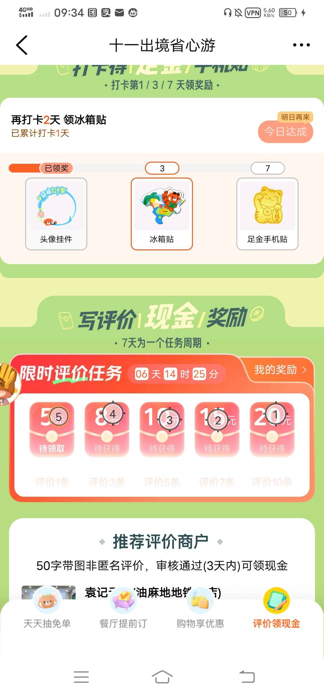 漂亮，没有放弃果然有收货

99 / 作者:改名能中奖 / 
