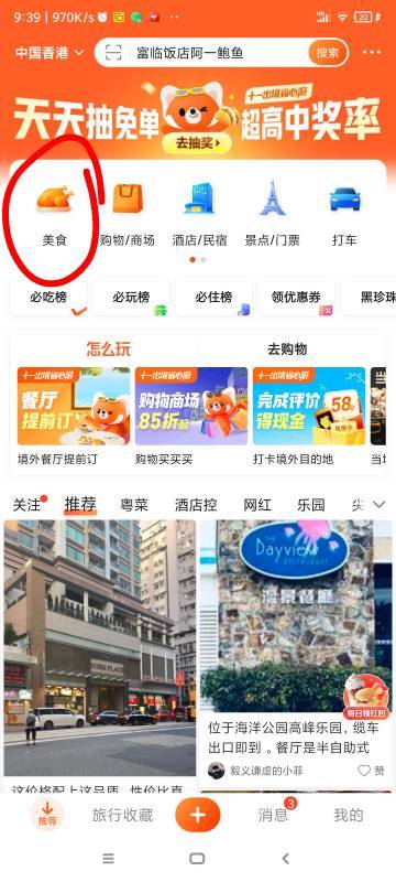 老哥这个是不是入口

60 / 作者:qz~ / 