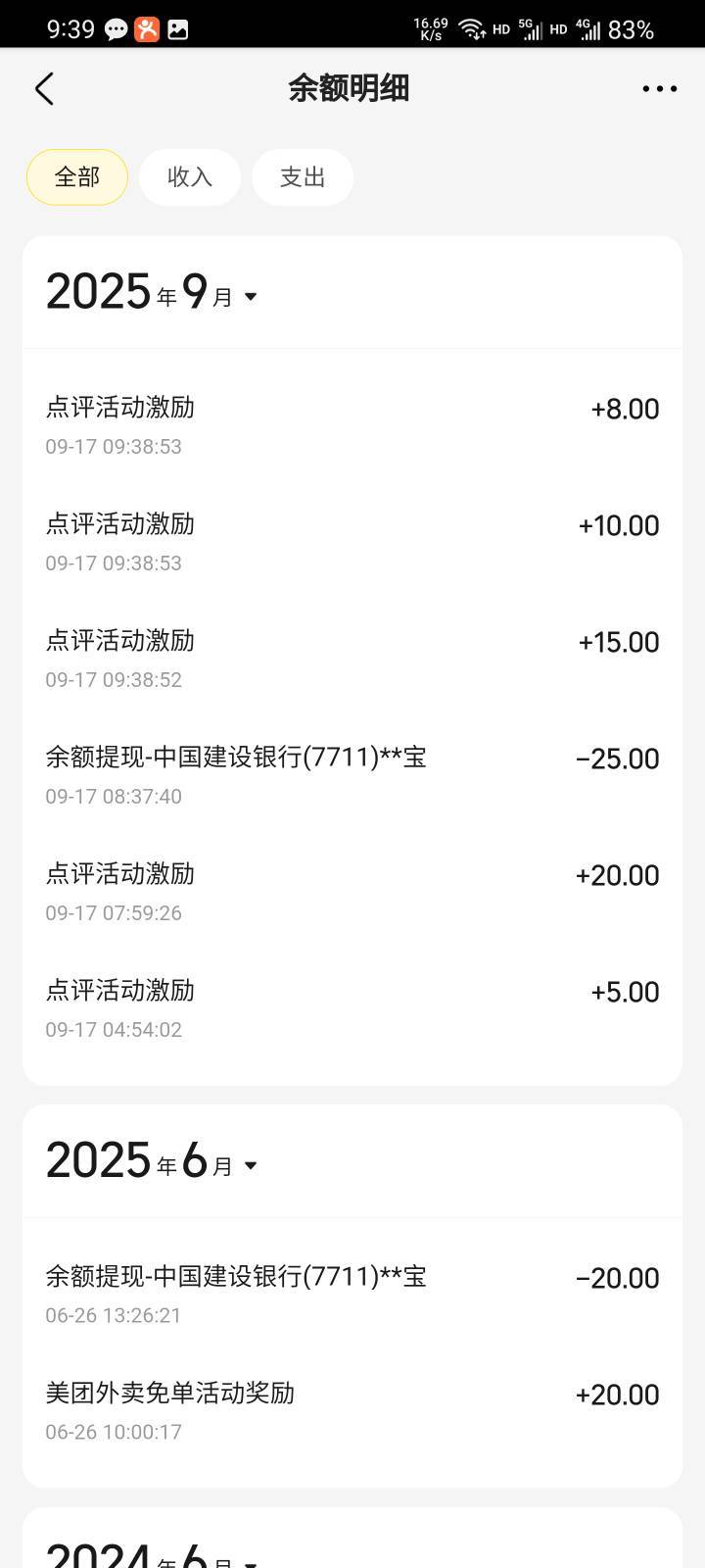 速度，大众不用卡了，本体APP，直接选择香港，然后进活动页面就能领了。不用卡定位了97 / 作者:本宝宝金 / 