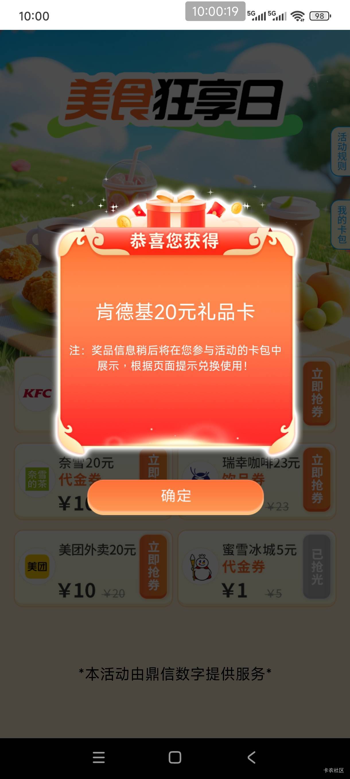 北京邮储

11 / 作者:金刚石猛男 / 