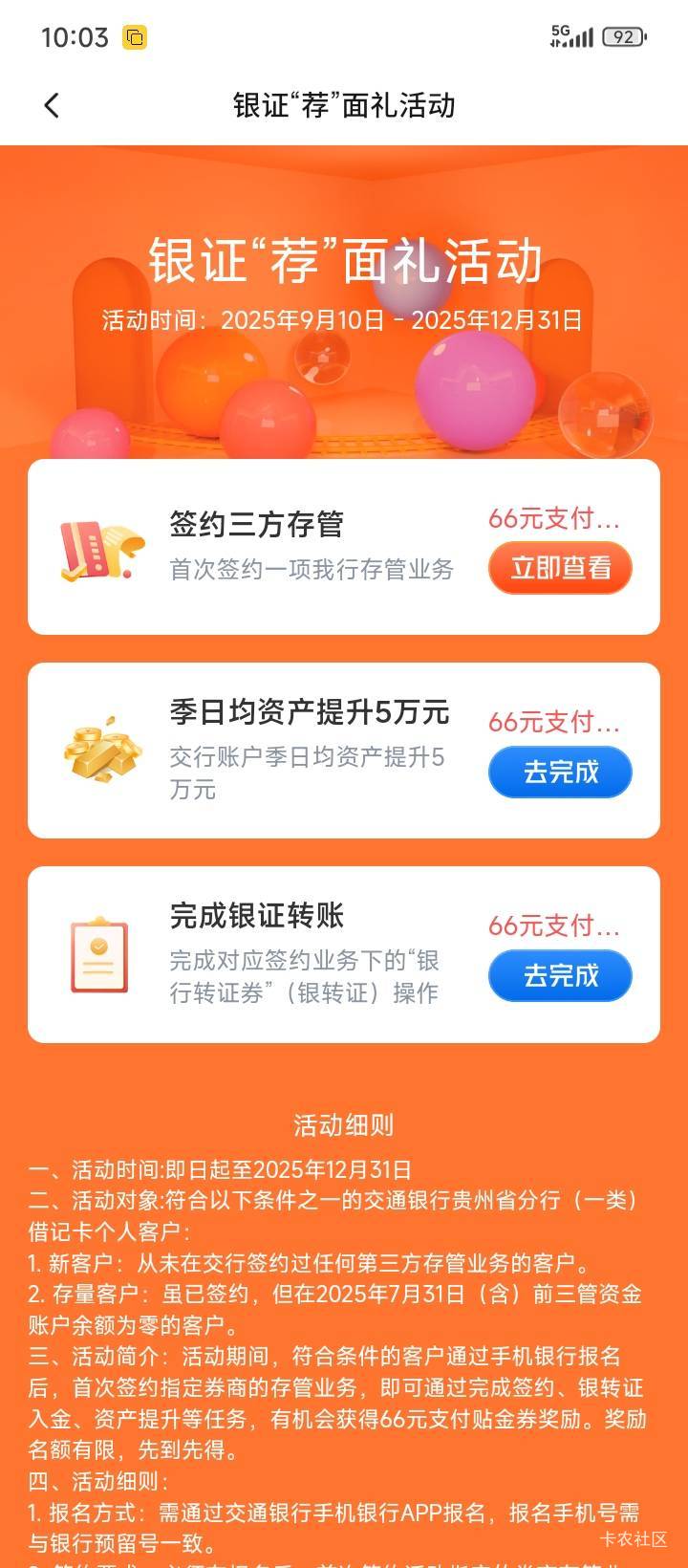 一天一块九  明天再踏马相信你一次  你知道1.9毛多难挣吗






91 / 作者:不伦不类很正经 / 