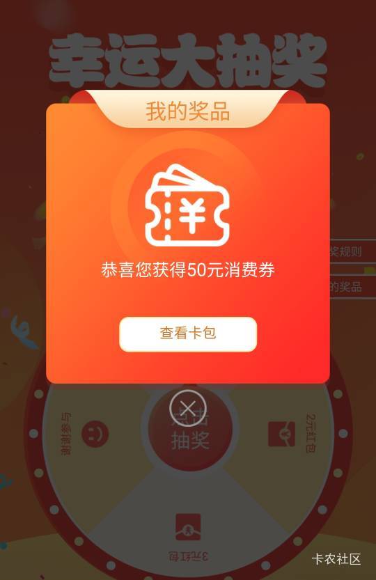 这才是水，大众手机干冒烟了都不行，江苏工会轻轻点两下就成了

43 / 作者:酷奇57 / 