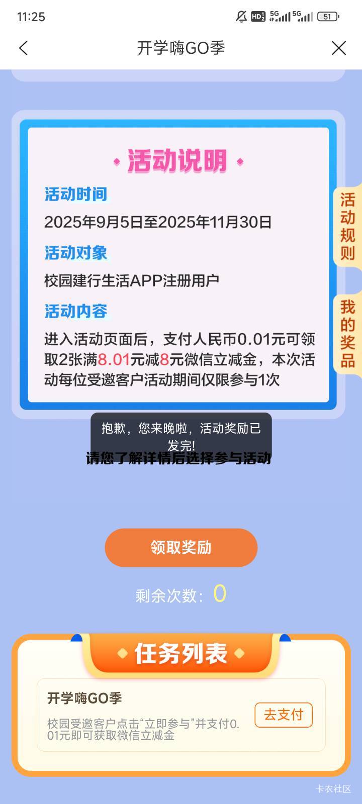 兄弟这个快



27 / 作者:都没给你 / 