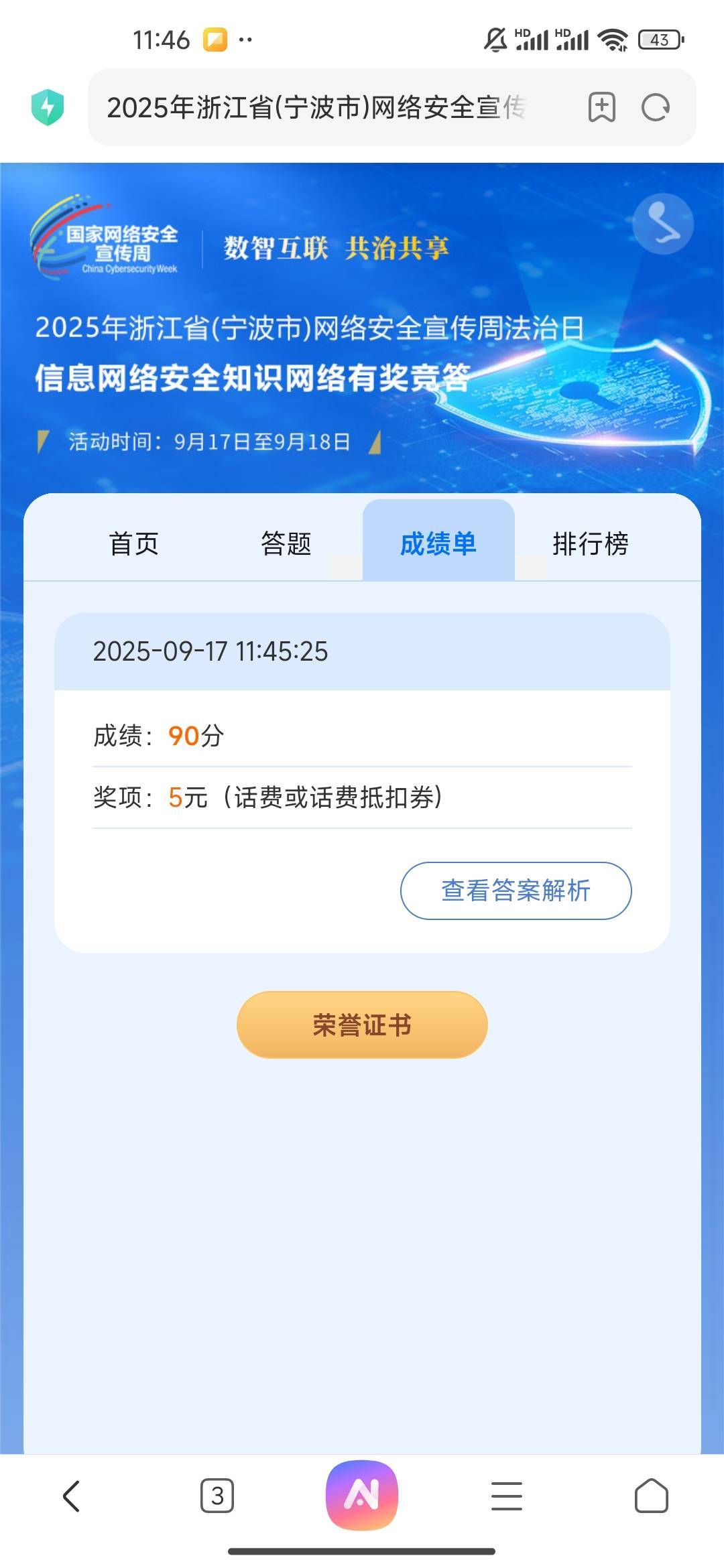 美滋滋～浙江

79 / 作者:我快要废ruan / 