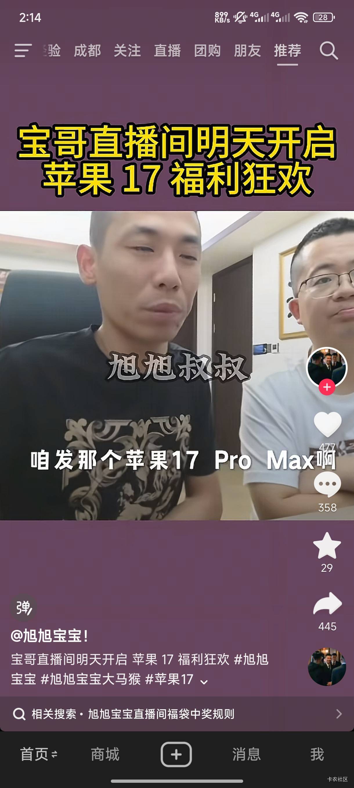 旭旭宝宝真有实力

79 / 作者:木兰打野 / 
