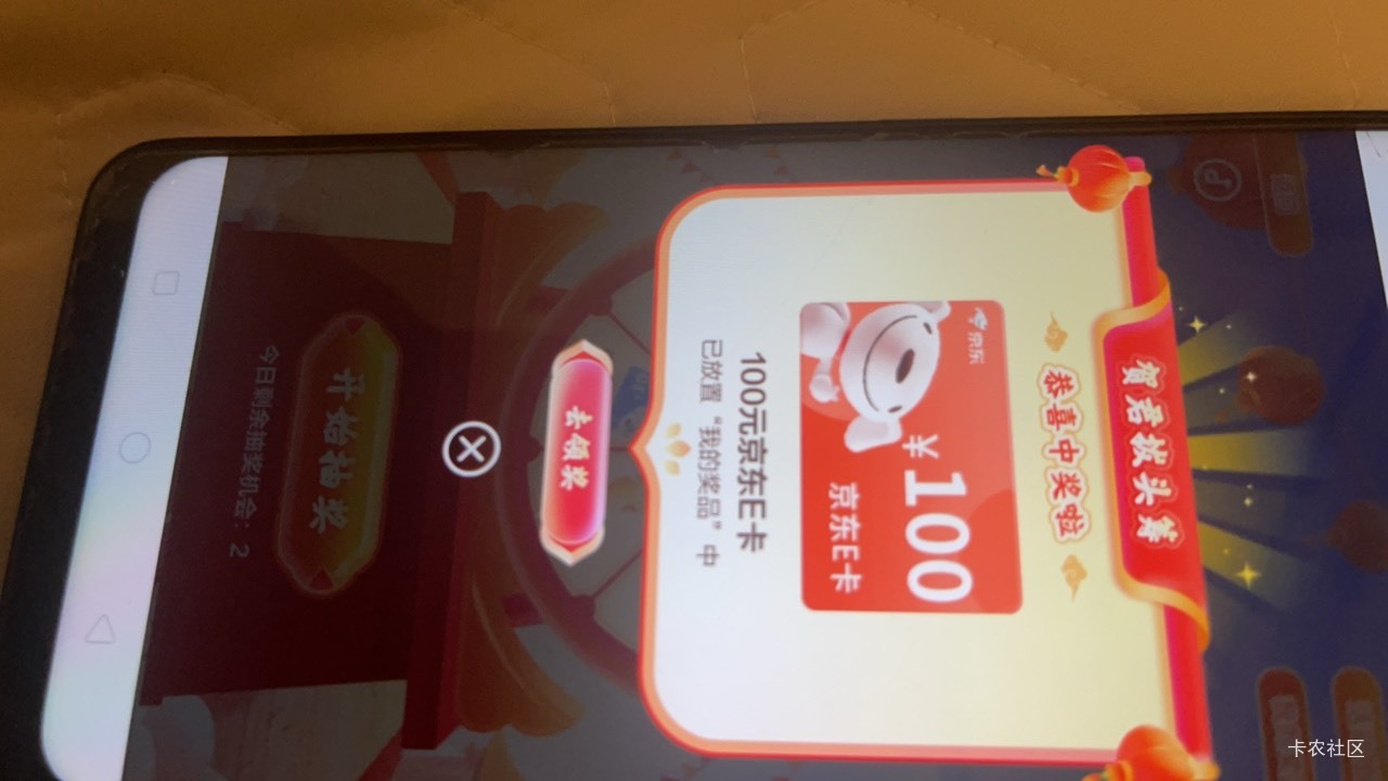 我靠，中国人保这个中了2次100了

36 / 作者:so？ / 