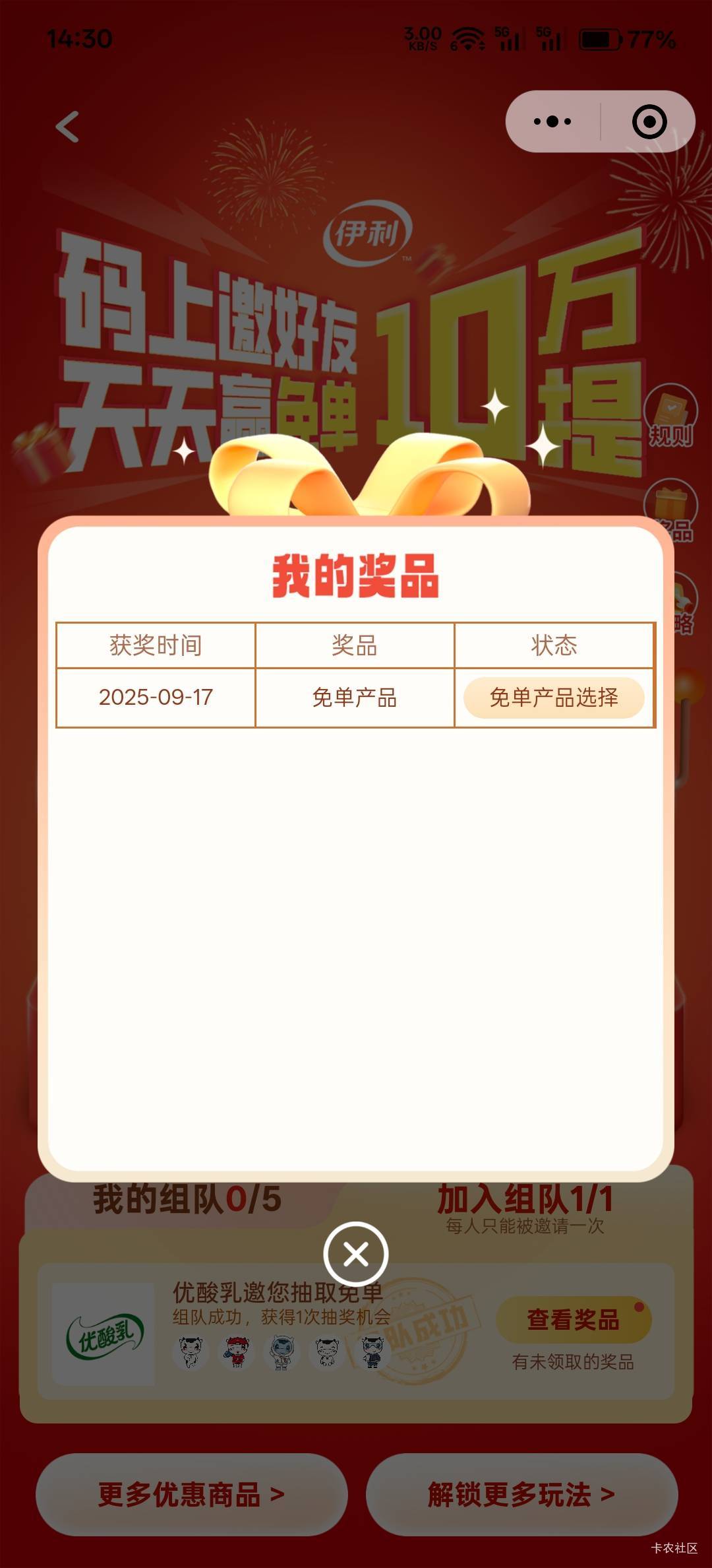 一发就中

62 / 作者:神孙策 / 
