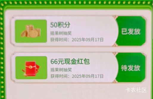 没实名的v中了个66，不是刚中的，大概多久推，想等等再实名，换v太麻烦了

73 / 作者:打小就坏' / 