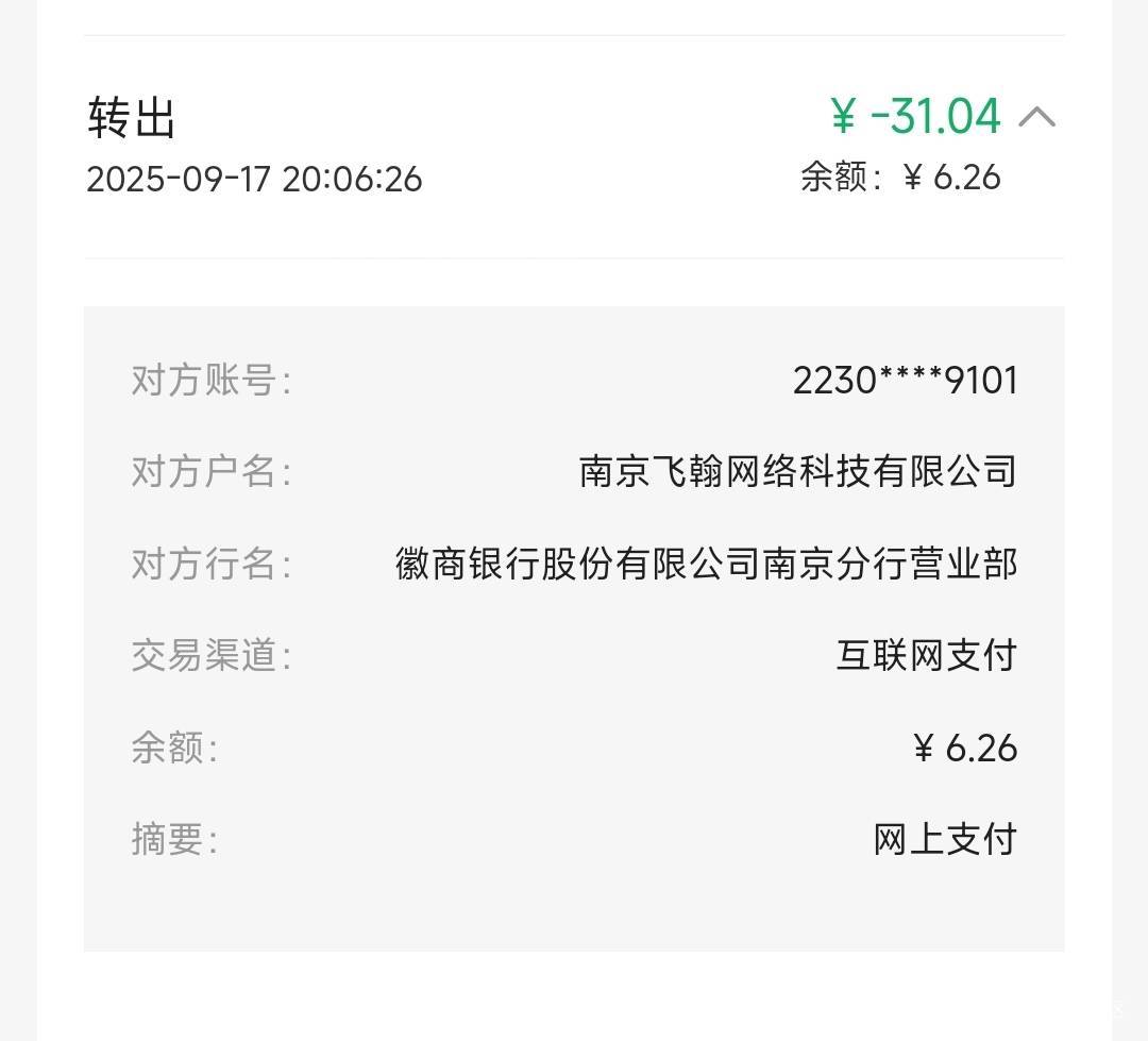 徽商电影票发财


61 / 作者:Lanceshu / 