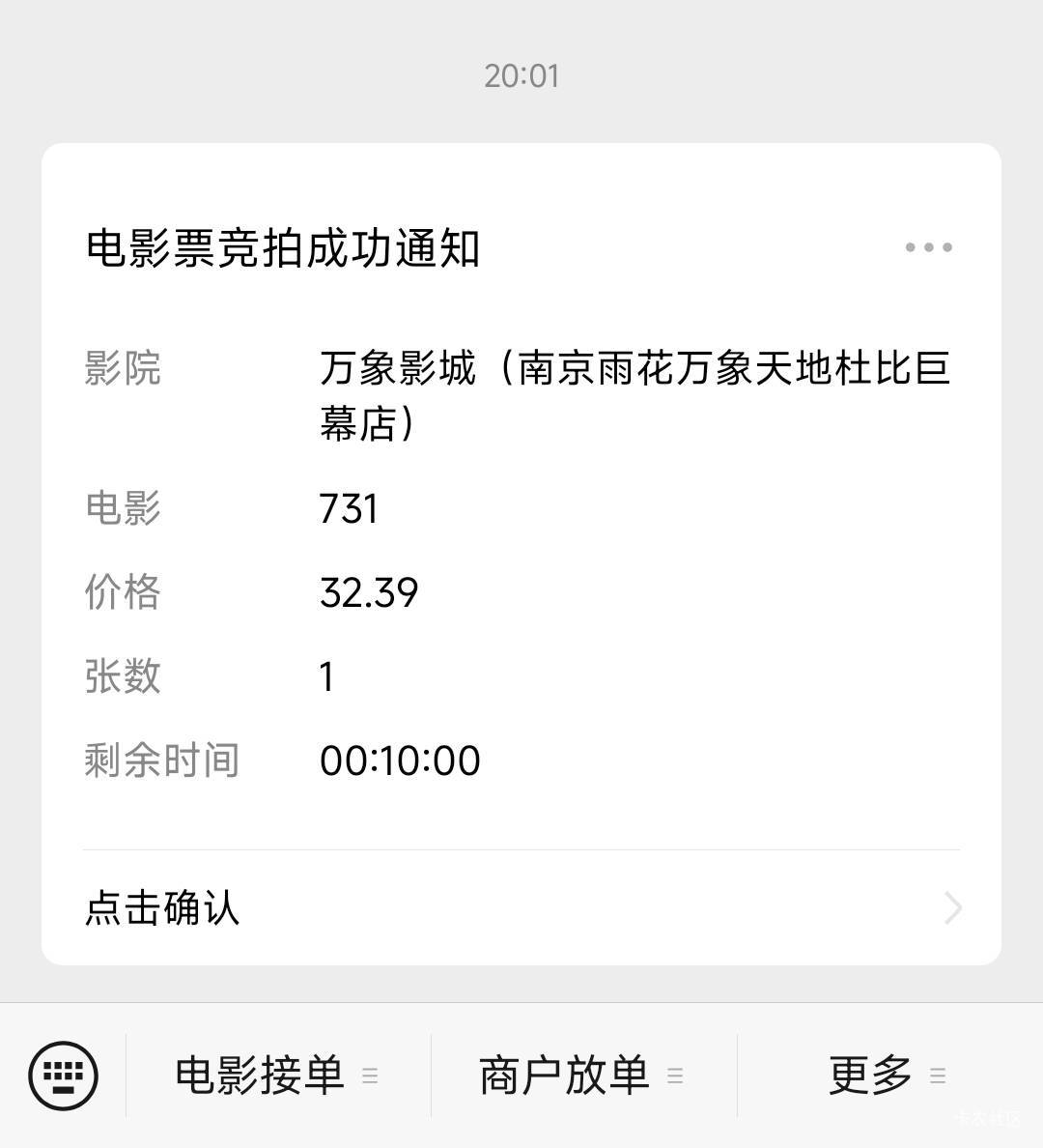 徽商电影票发财


84 / 作者:Lanceshu / 
