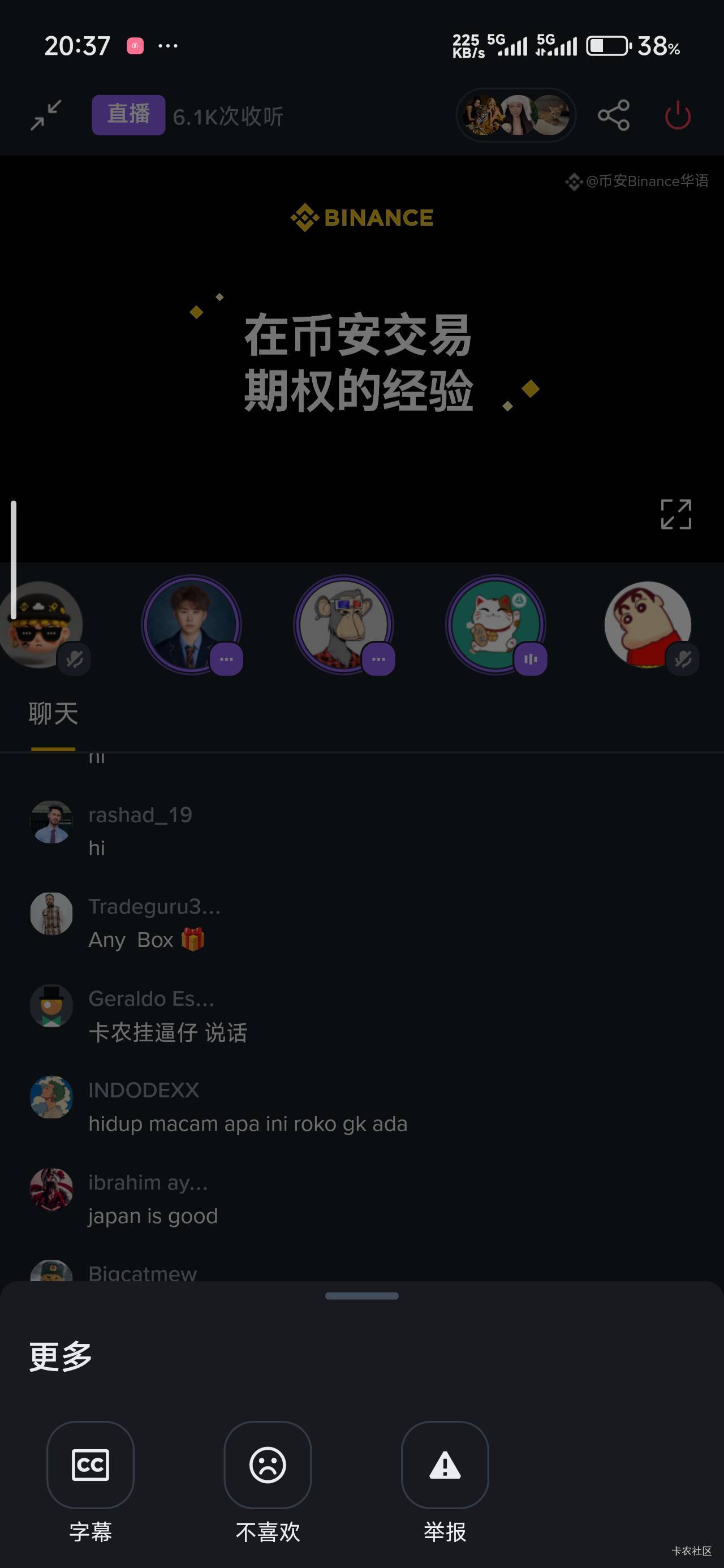 以前这里不是有个红包按钮可以快速抢红包吗？怎么现在没有了，这样根本抢不到啊

18 / 作者:那个女孩呀 / 