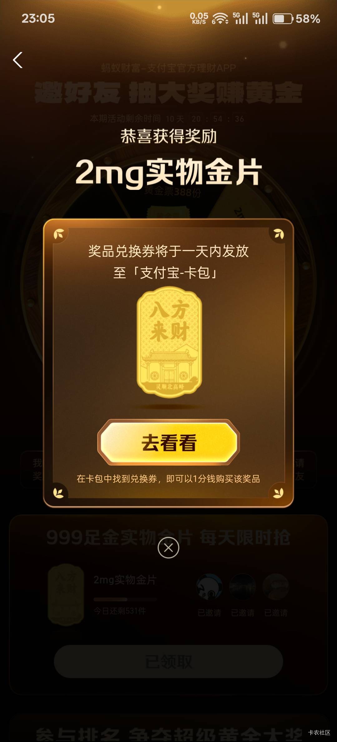 2mg多少钱

50 / 作者:神孙策 / 