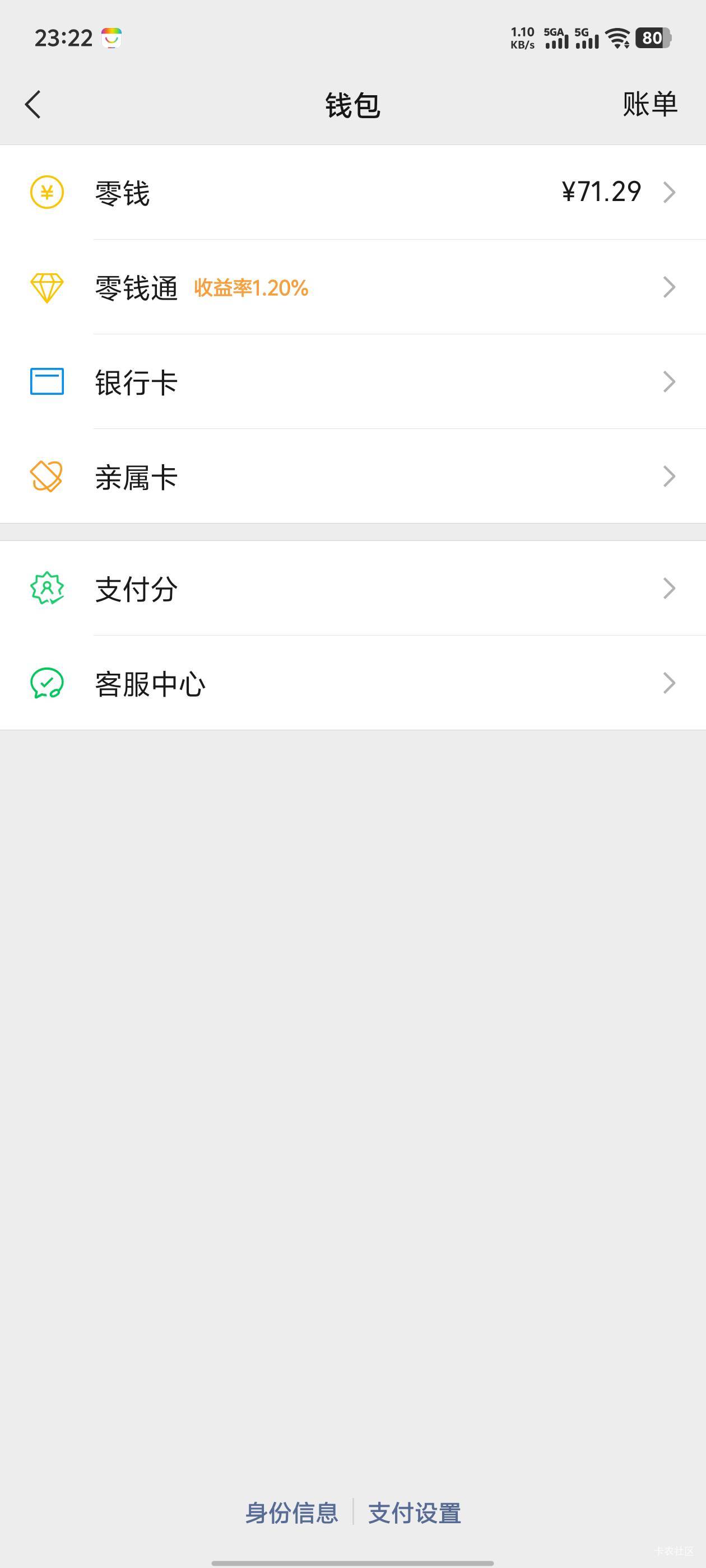 实在没毛了 看了一个半小时广告，搞了70毛，烧烤系列


23 / 作者:一个K. / 