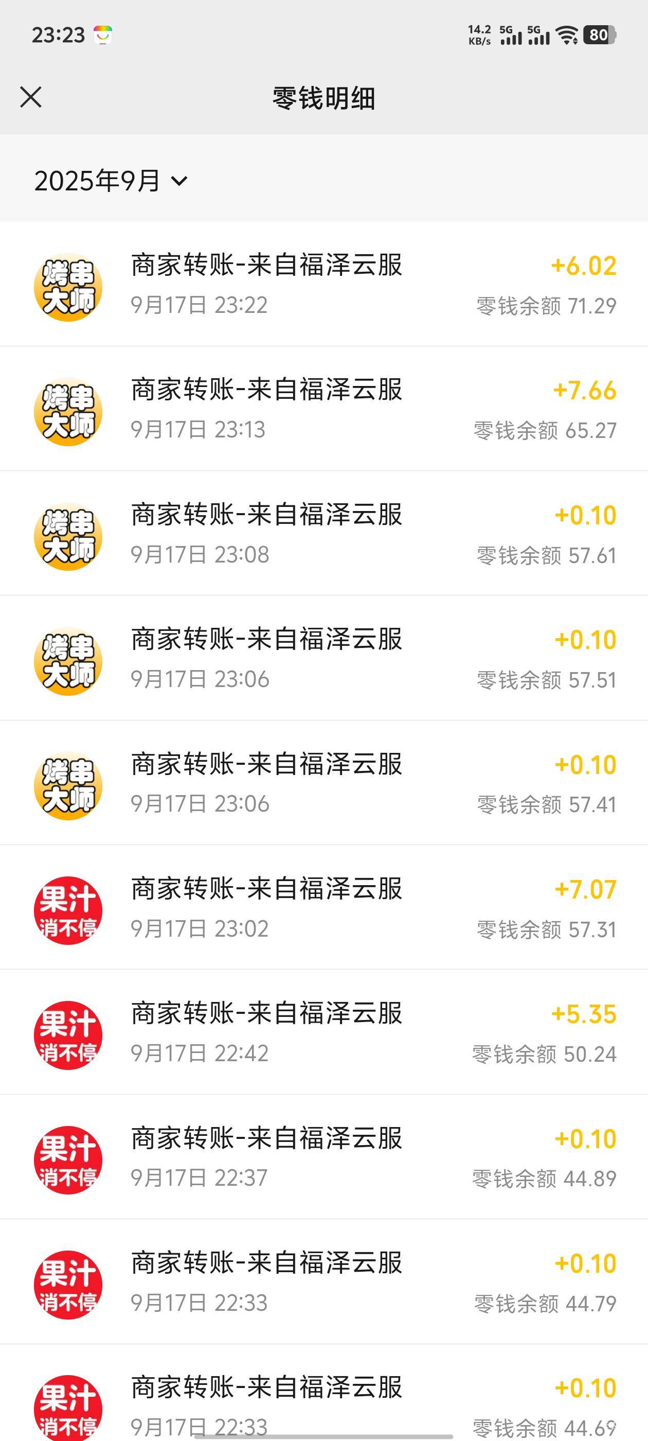 实在没毛了 看了一个半小时广告，搞了70毛，烧烤系列


63 / 作者:一个K. / 