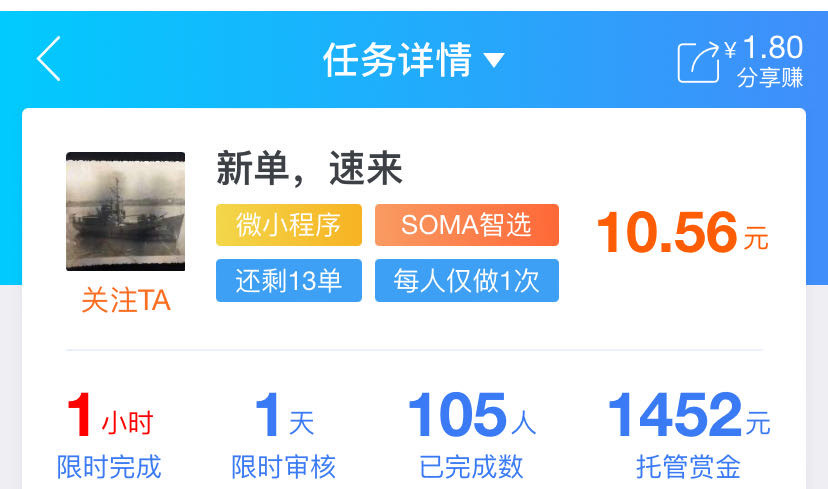 前几天做的，刚才加单了。9.9开通可以退款，.


47 / 作者:老哥好人有好鲍 / 
