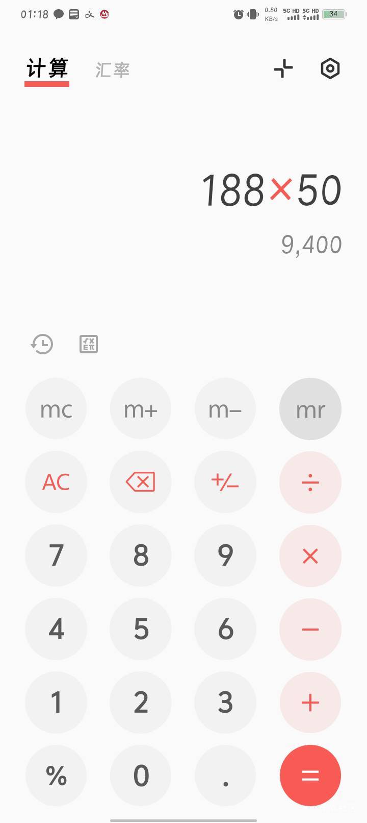 看都不看就留，肯定会回馈的81 / 作者:哈比123 / 