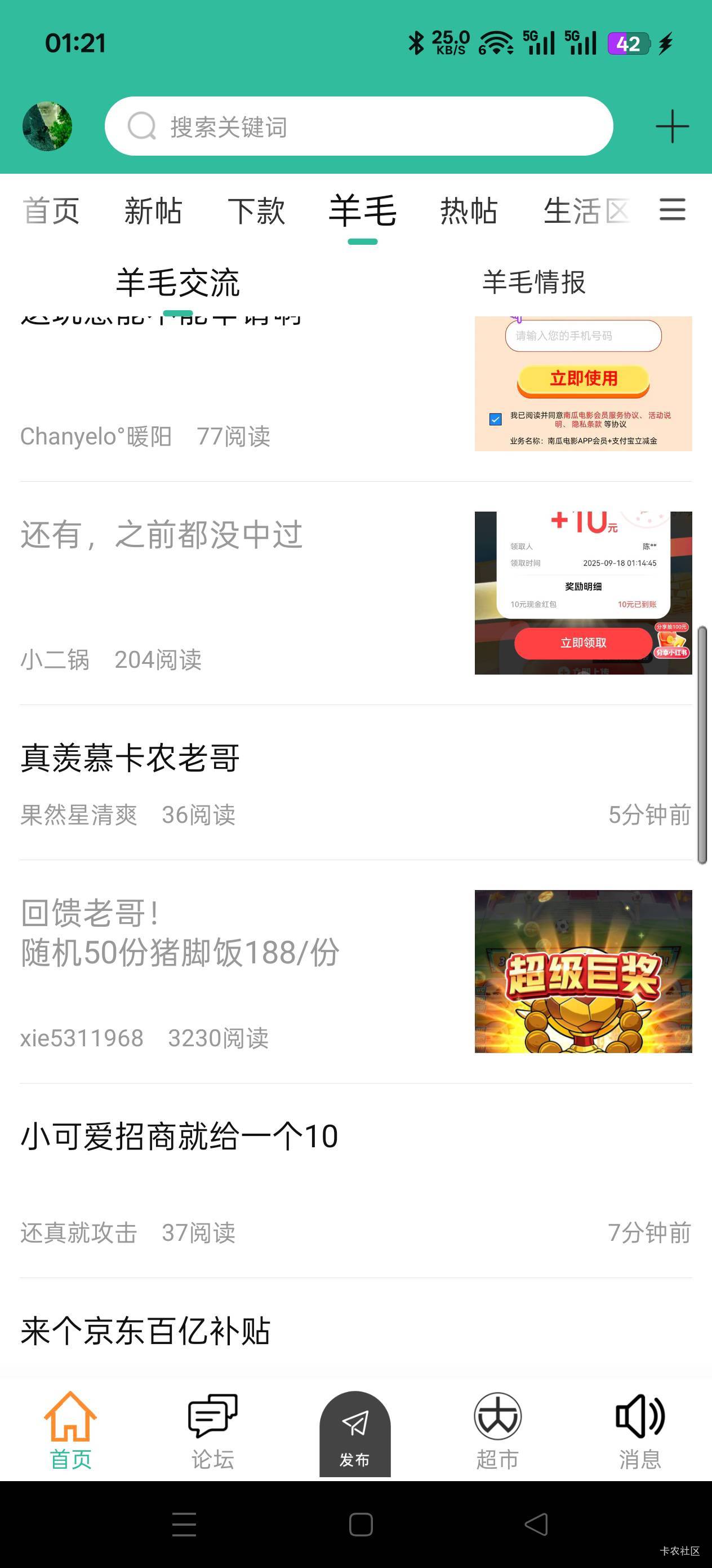 3000多个人都没睡 6666666666666

53 / 作者:Zrn章若楠 / 