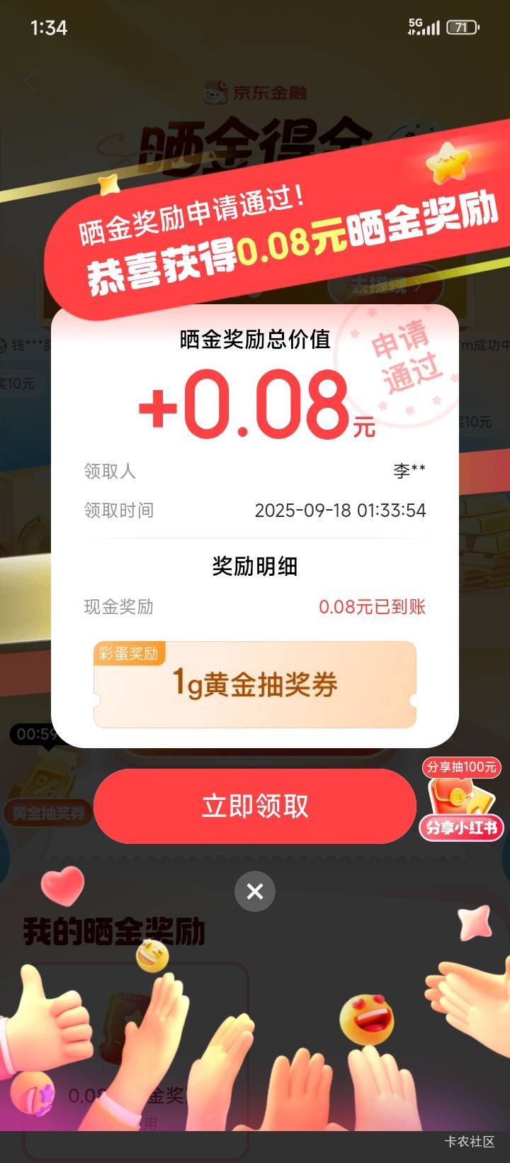 吃上了





45 / 作者:不伦不类很正经 / 