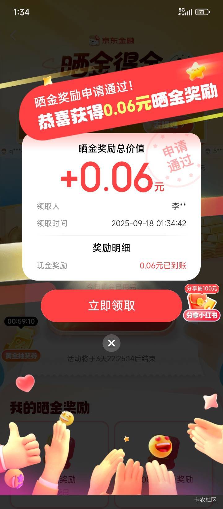 吃上了





59 / 作者:不伦不类很正经 / 