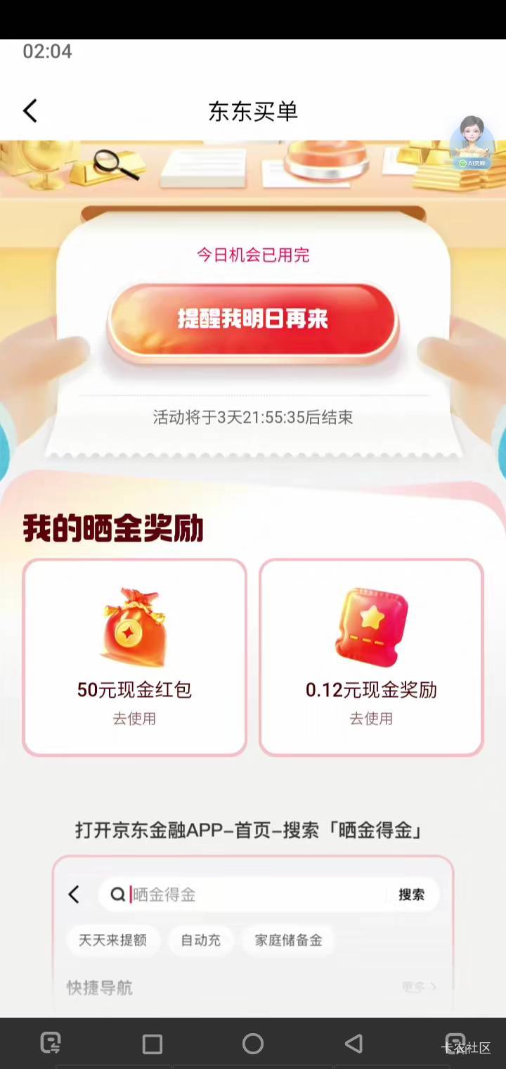 惊喜哈哈

55 / 作者:虚浮若梦 / 