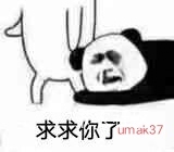 2代领芒果5通用，号多换邦多领


75 / 作者:爱你妹妹112233 / 