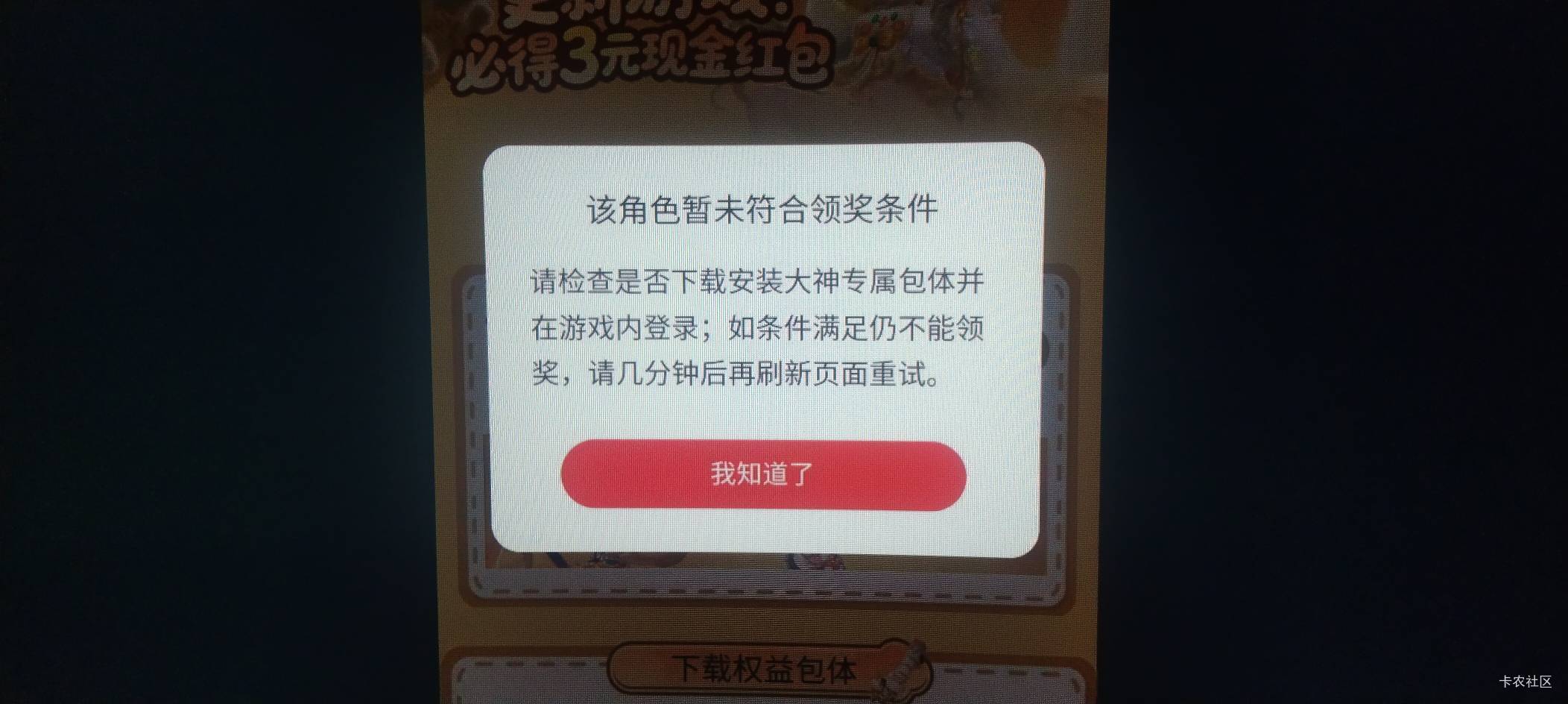 永劫邮箱注册不行吗？  手机号注册的基本都可以抽，最后开始邮箱注册就不行

75 / 作者:· / 