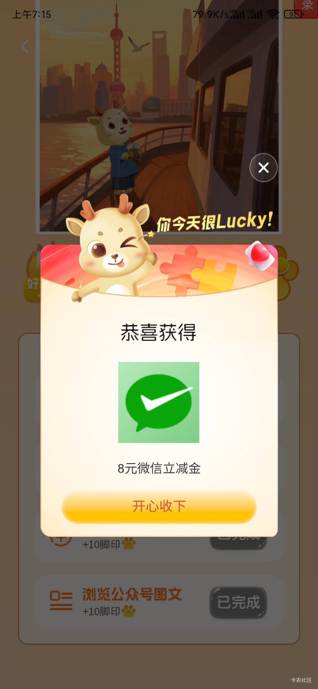 华瑞拼图破零

39 / 作者:MercyMei / 