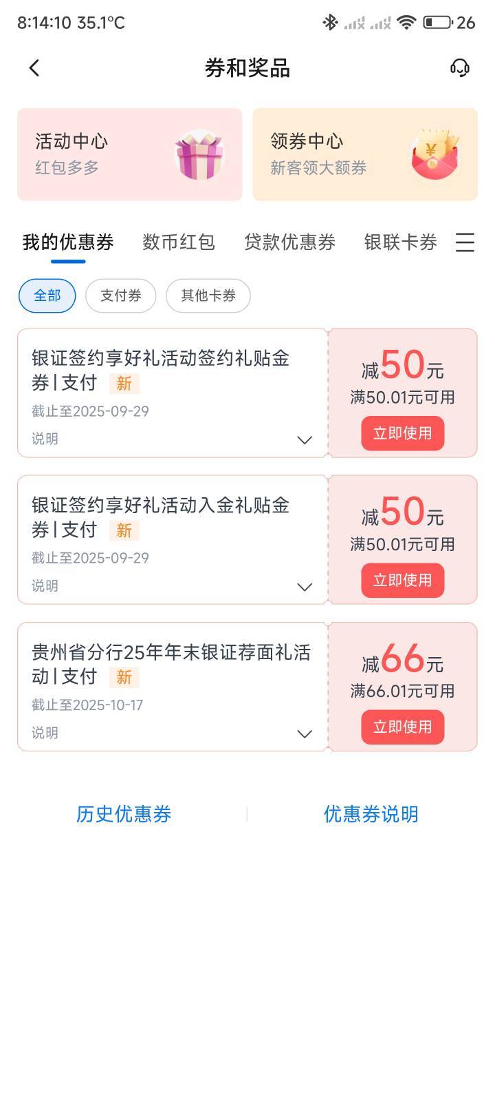 娇娇吃上了在232毛



96 / 作者:你没那么爱我 / 