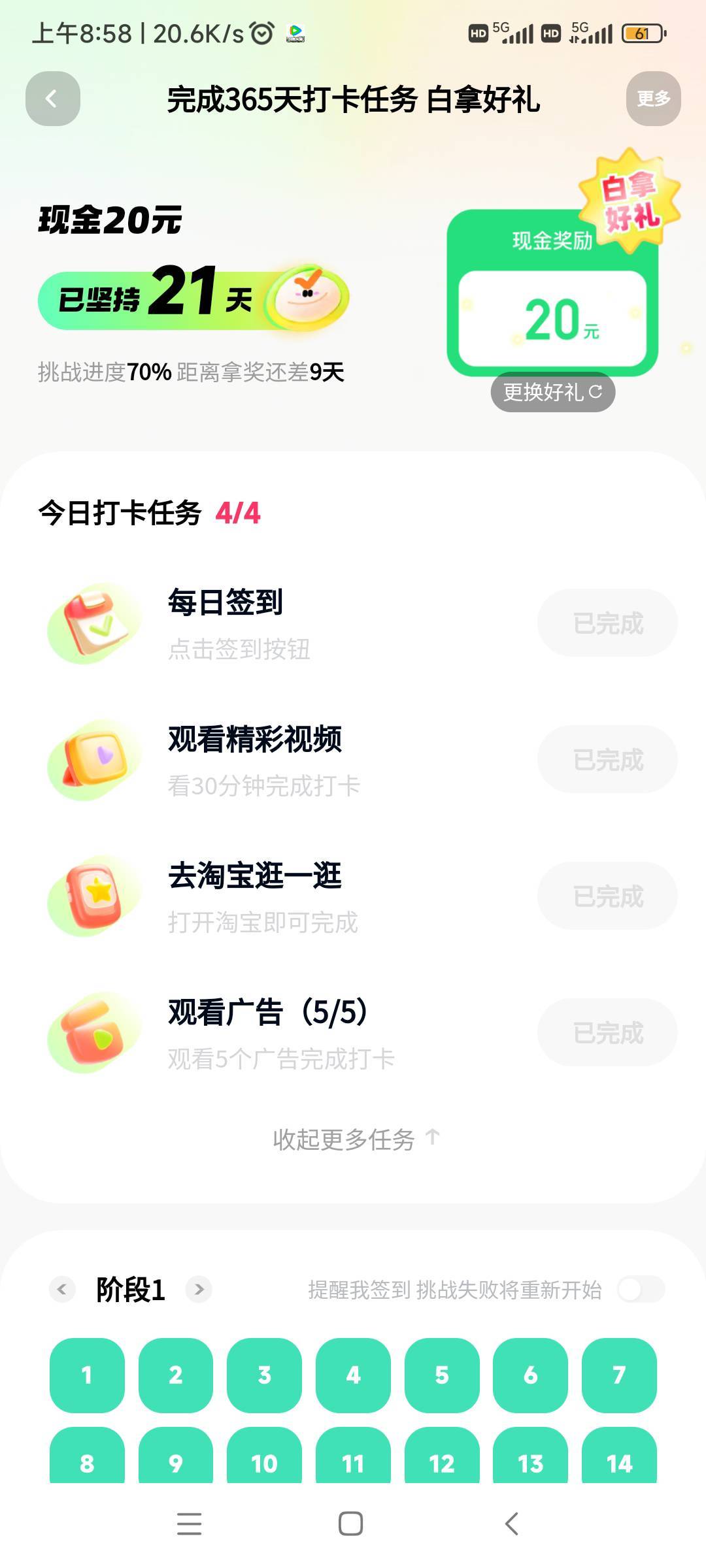 快手是不是要拉了 

26 / 作者:随缘777 / 