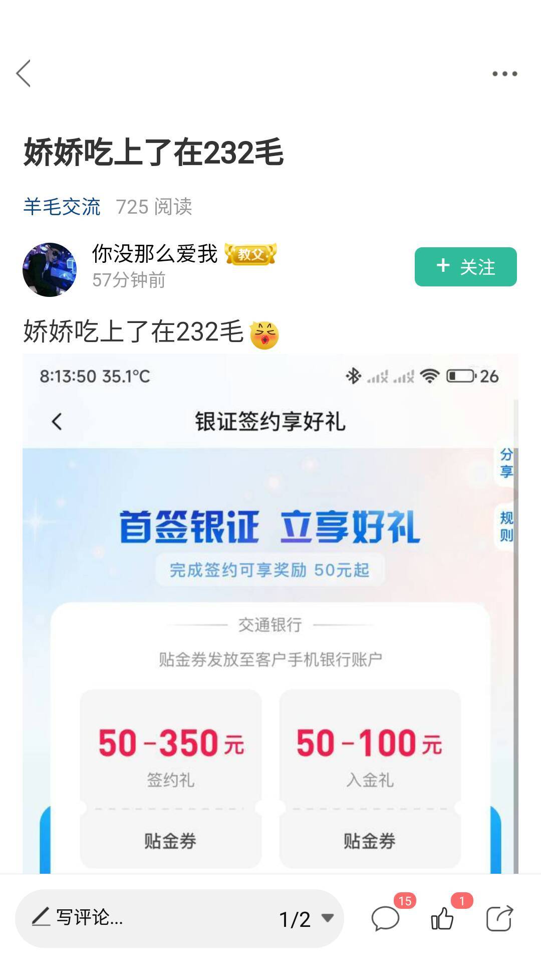 交行转1000证券，是不是可以全国和贵州一起完成？
9 / 作者:加里敦 / 