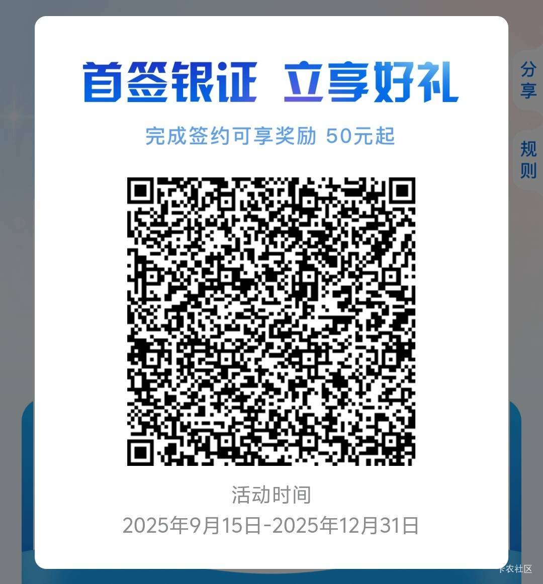 交行全国证卷哪位有入口啊，领了贵州的还能领那个全国的吗
1 / 作者:落雁沙 / 