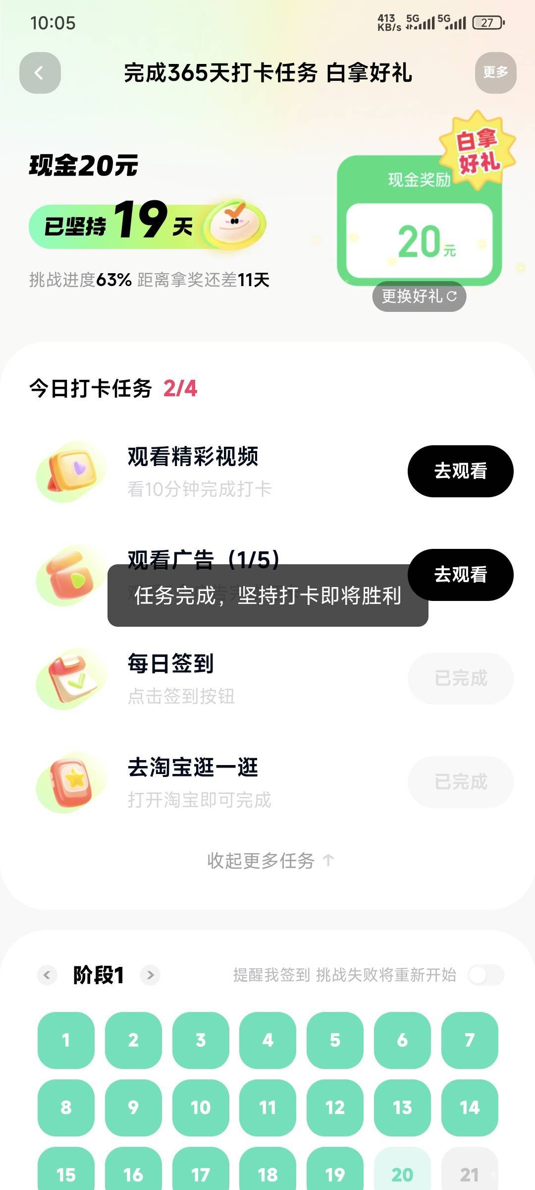快手这种是不是大概率需要拉人？

37 / 作者:卡农豆包 / 