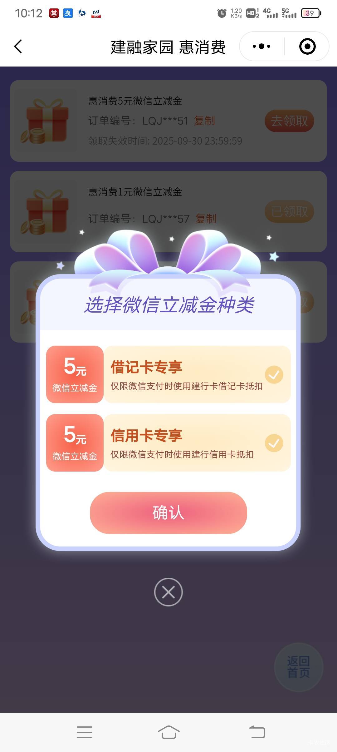@卡农菲菲 申请改名：·   

  

60 / 作者:· / 