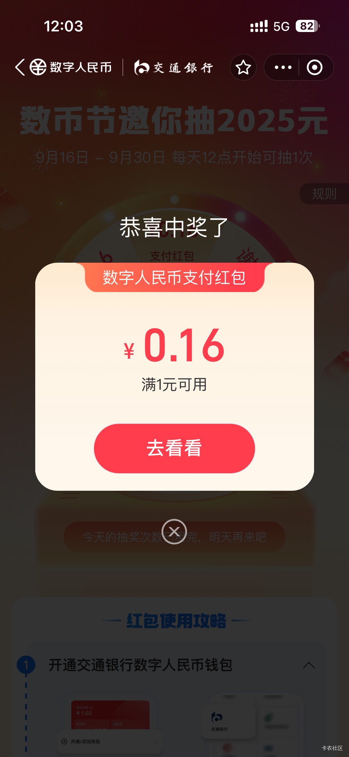 终于不是0.16了

5 / 作者:初心ic / 