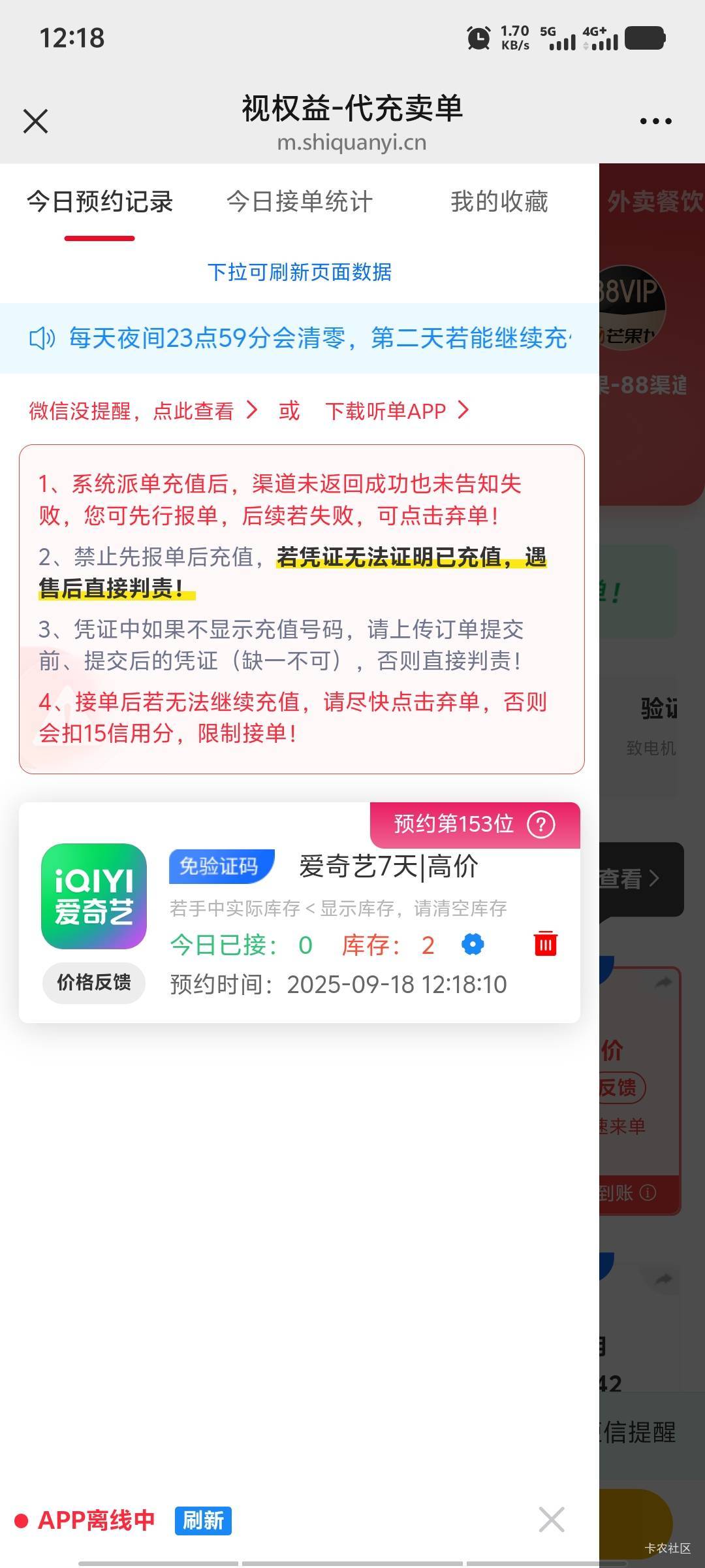 每个人搞了多少号噢～


71 / 作者:潘多拉的春天 / 