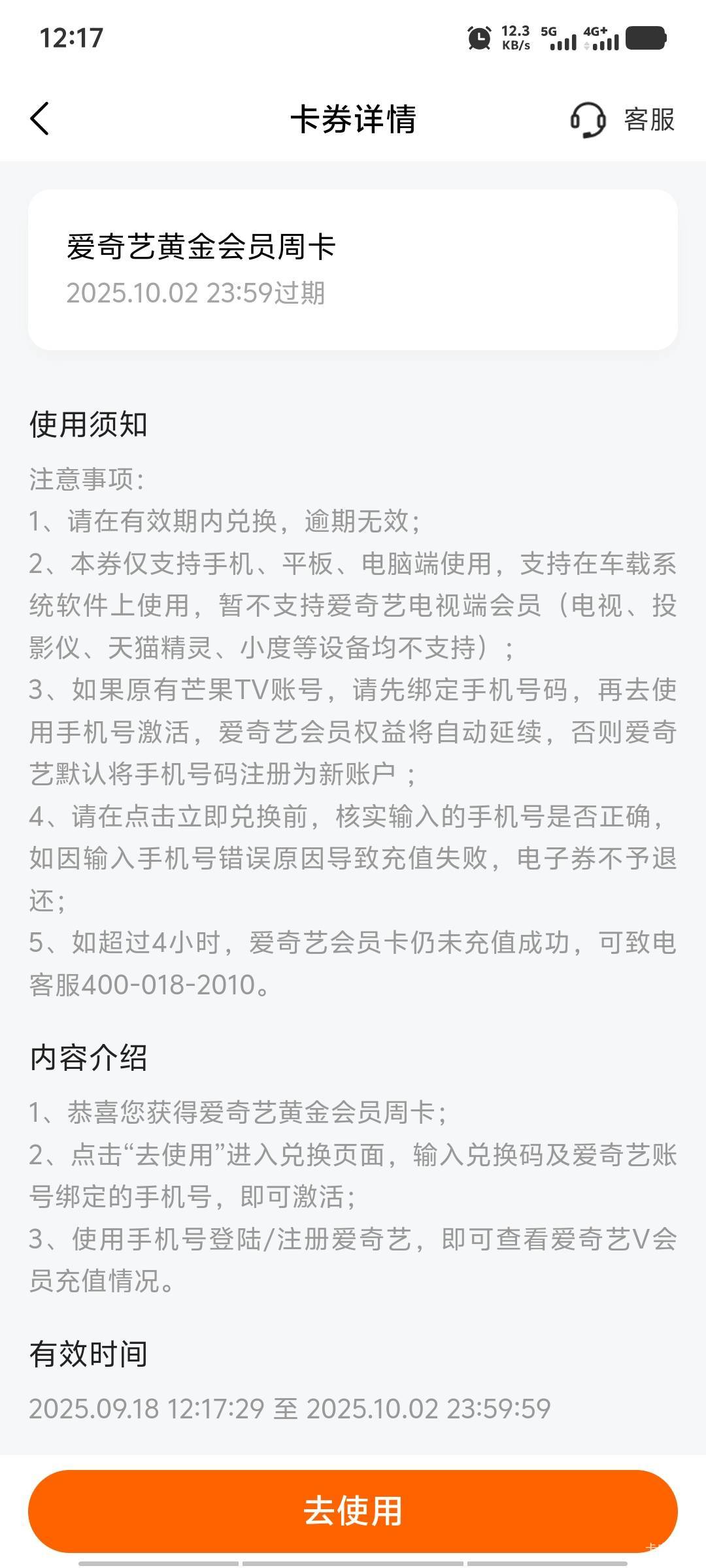 每个人搞了多少号噢～


7 / 作者:潘多拉的春天 / 