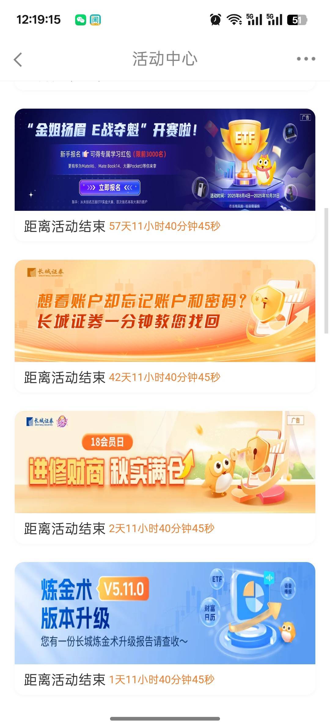 长城拉黑了抽奖不中，活动也没有


12 / 作者:咯i几块破 / 