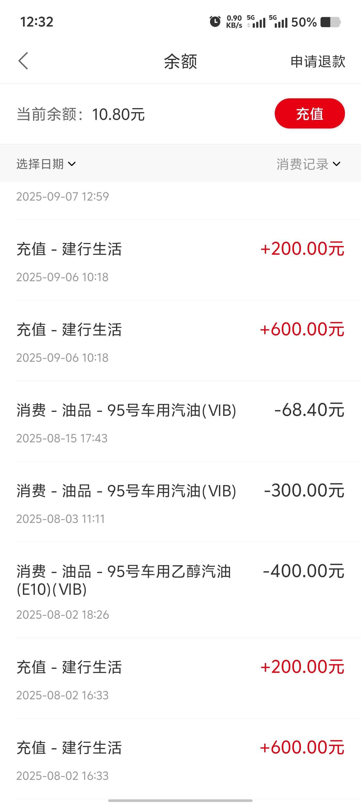易捷加油中石化，有需要的老哥可以看看。全局定位安徽有3张200-15优惠券送，油卡97折59 / 作者:歲月558 / 