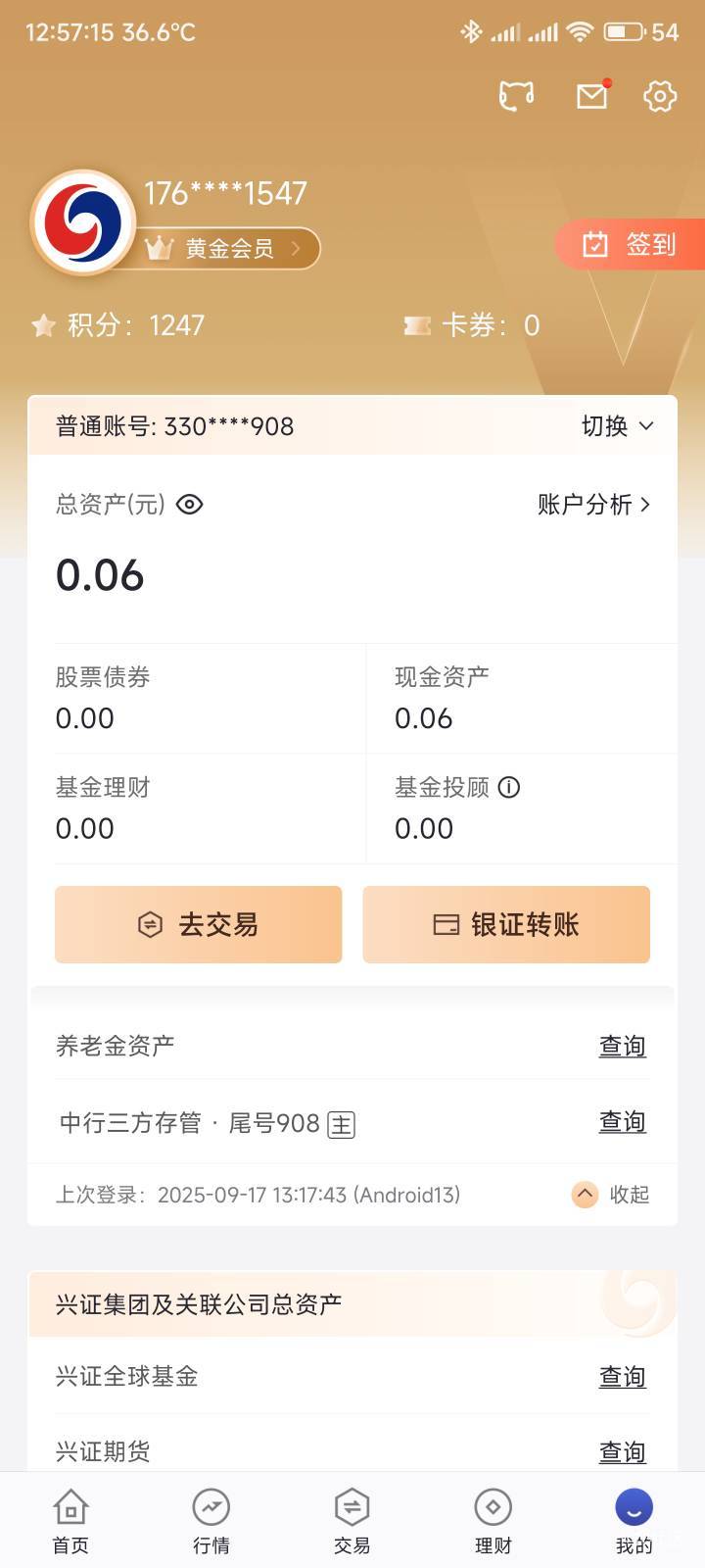 证券里面有钱，绑定卡没办法转出来，这种情况怎么办，tmd我没放钱进去，自动给我0.06
8 / 作者:你没那么爱我 / 