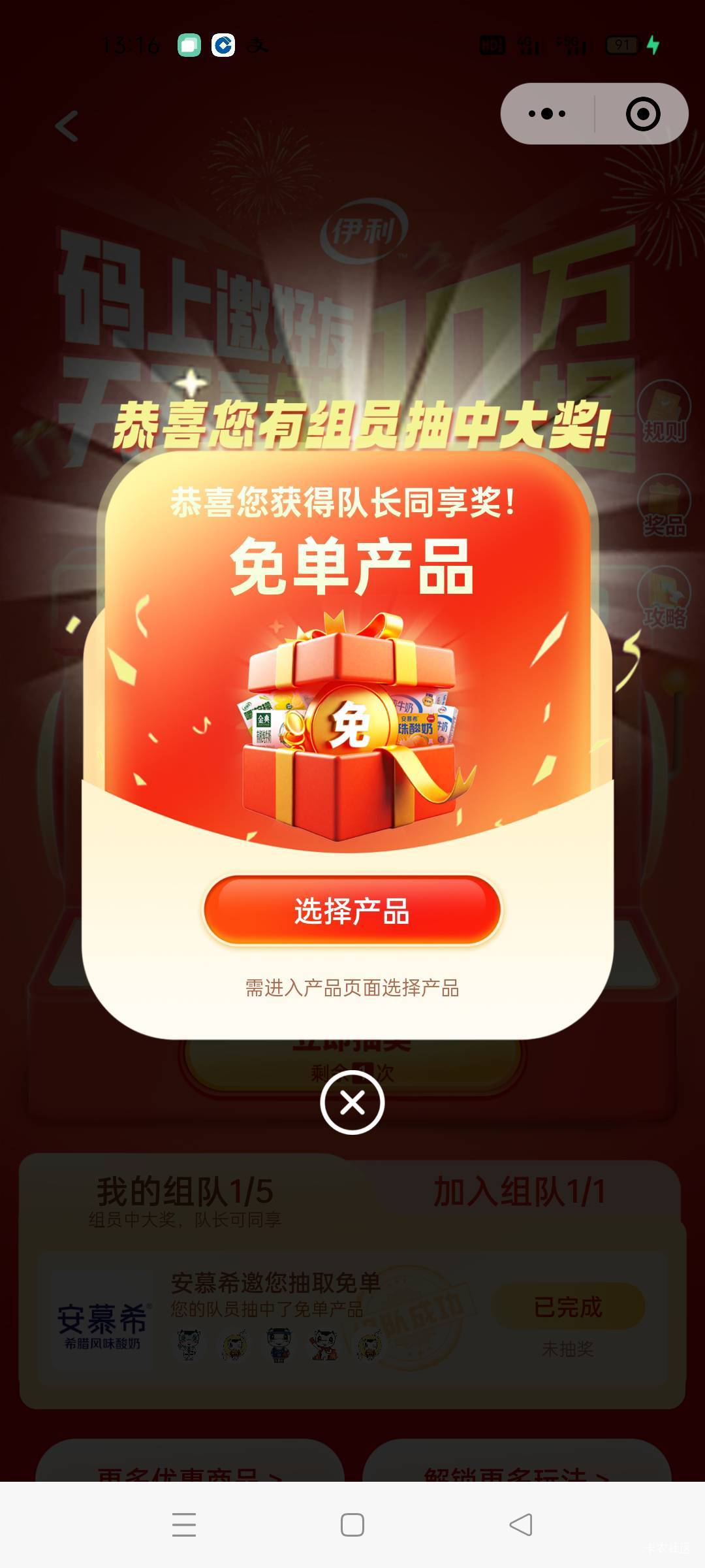 第二箱了

36 / 作者:舔歪了 / 