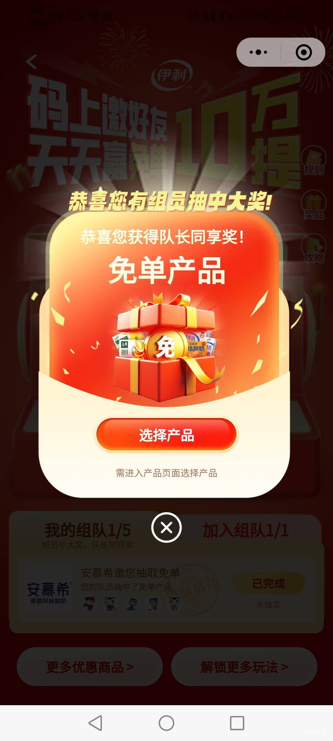 自己拉自己小号，小号中免单大号也有呀

53 / 作者:驴背上的拿破仑 / 