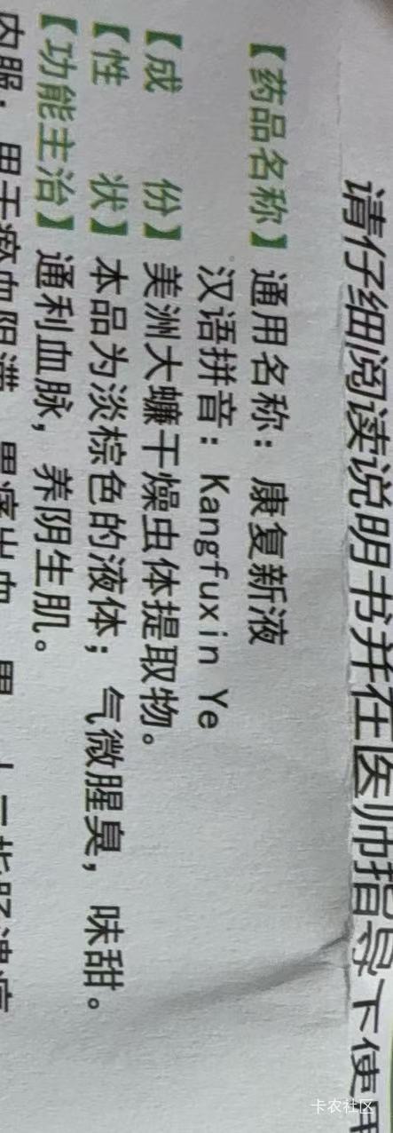 蟑螂做的药我服了 实在是喝不下去98 / 作者:唉唉唉131 / 